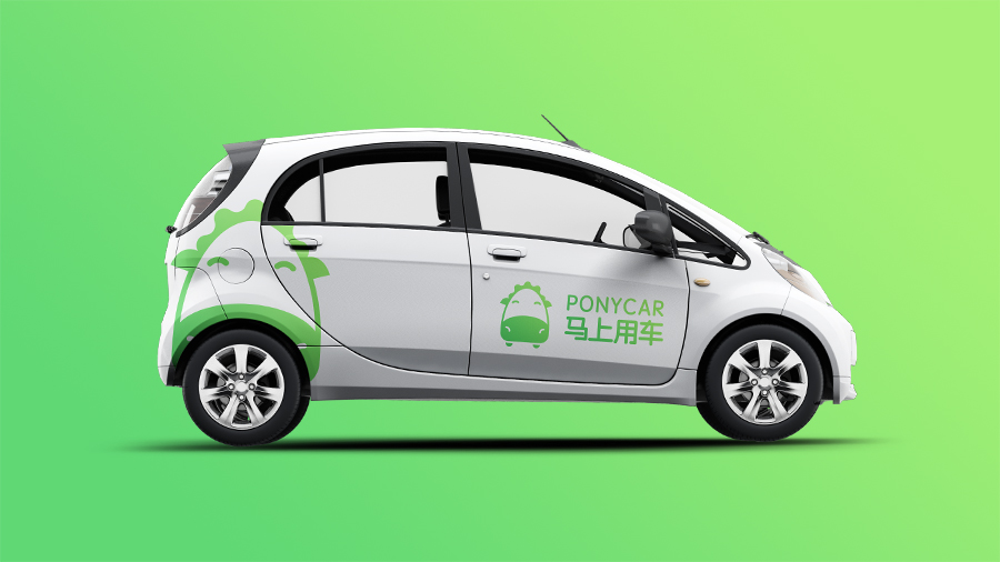 共享汽车品牌提案分享|小马用车|标志设计|Pon