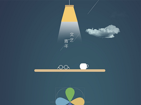 小文青手机主题