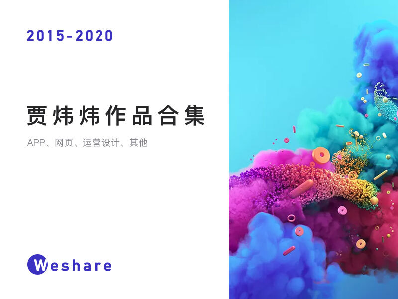 运营活动设计