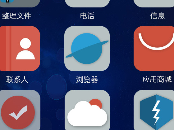 图标，插画
