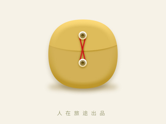 临摹图标