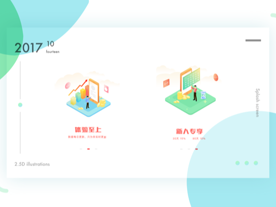 2.5D illustrations 闪屏