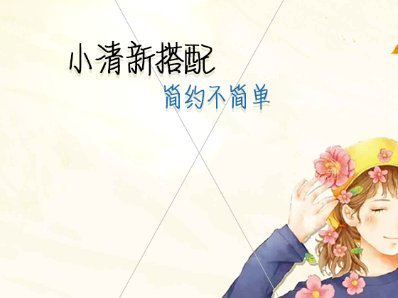 服装app