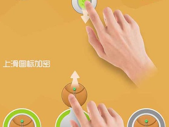 功能型图标~自己的最开始的“幼稚想法”。