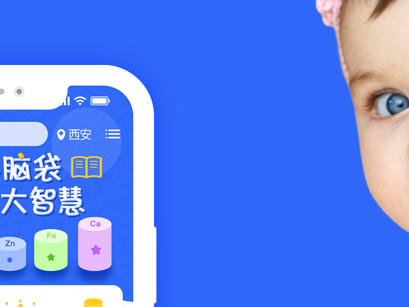 JoeBabyUI设计