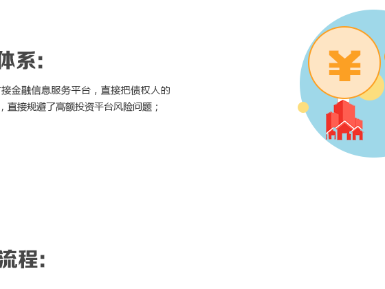 网页设计
