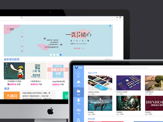 GUI个人简历