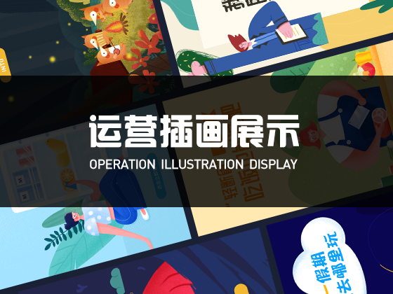 Y园糖21天打卡插画一周小合集