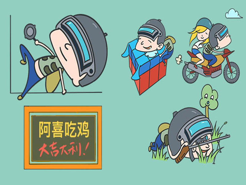 表情“阿喜吃鸡”