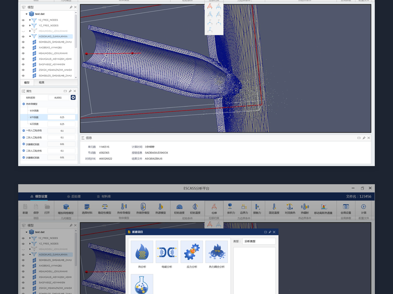 小程序设计：创新交互模式的探索与实践