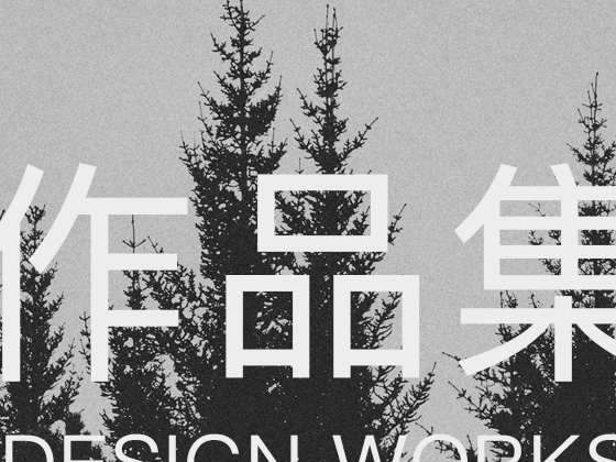 APP界面设计