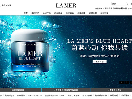 化妆品类网页前端实现