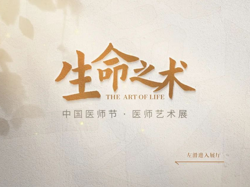 蓝橙视觉-掌握这些技巧，轻松设计出超有沉浸感的界面
