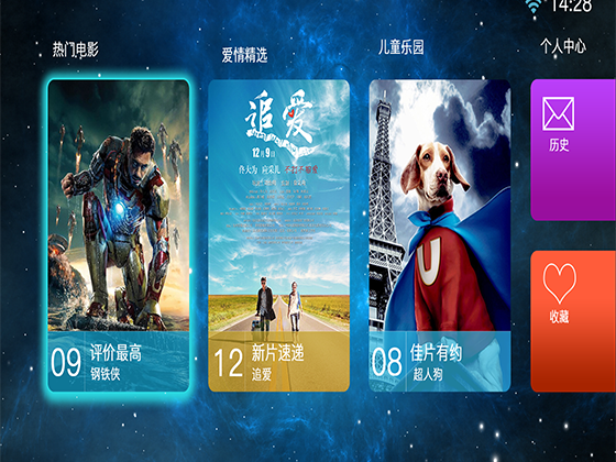 乐酷TV