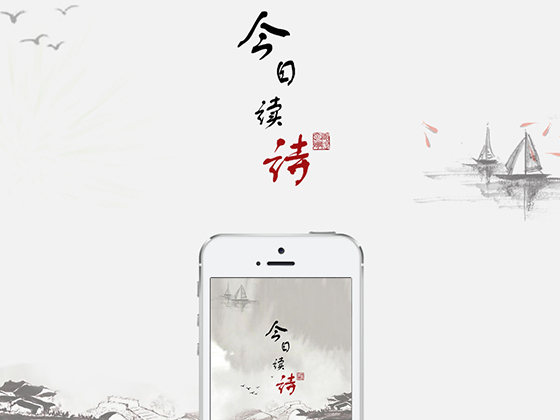 app提案