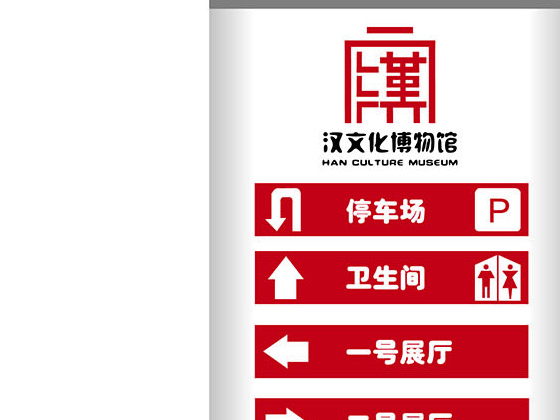 博物馆VI设计