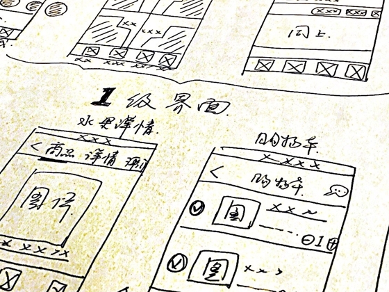 A果生鲜产品介绍