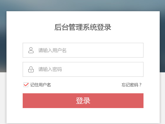 教师CRM系统