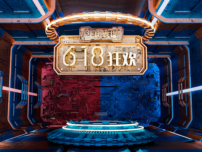 618