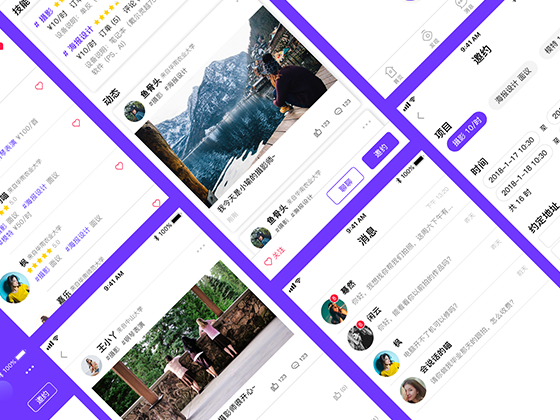 校园超人3.0APP设计