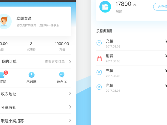 个人中心