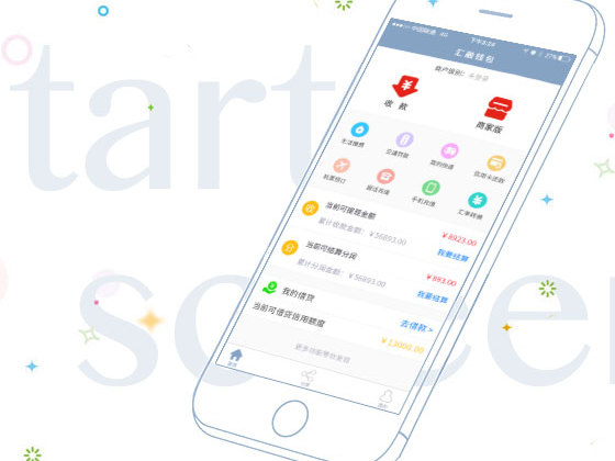 汇融钱包app UI界面