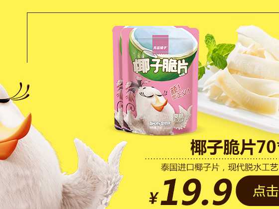 二级页面