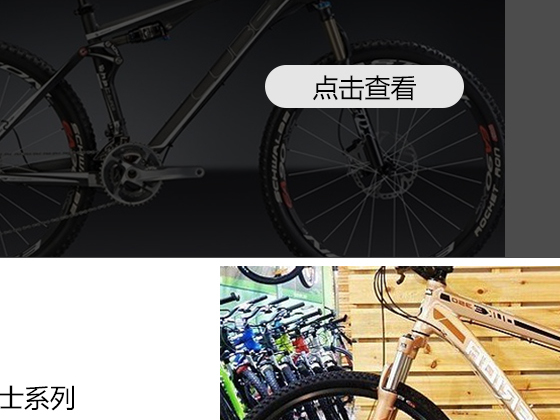 控克品牌