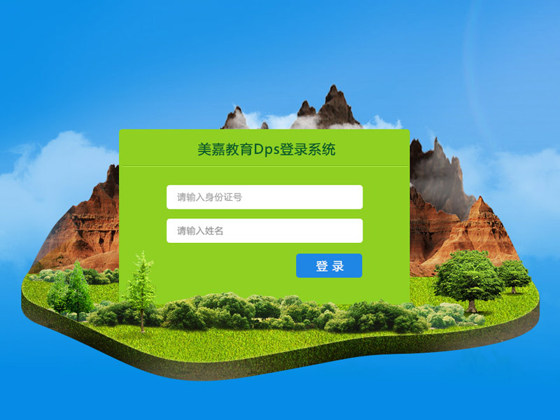 一些零散练习