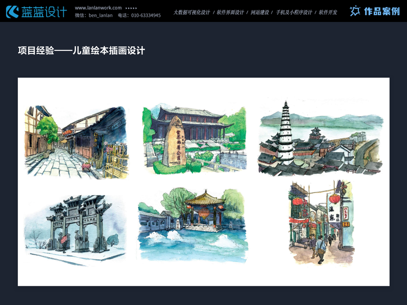 社交 APP UI 设计，兰亭妙微增强用户互动粘性
