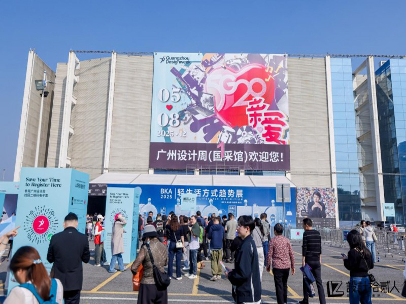 2025广州设计周落幕 | 见证设计新浪潮 共启「家的表情」