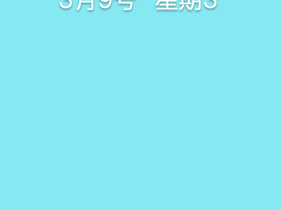 临摹作品