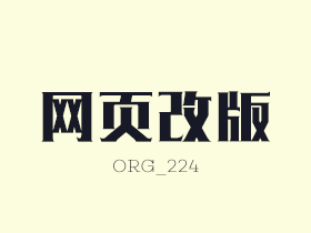 美乐家（改版）
