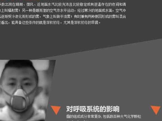 保护我们的环境－分享给大家