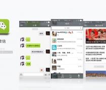 微信小改版