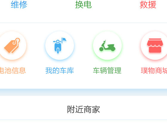 内页设计