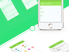 易班移动客户端设计