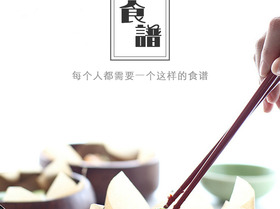 Watch界面设计