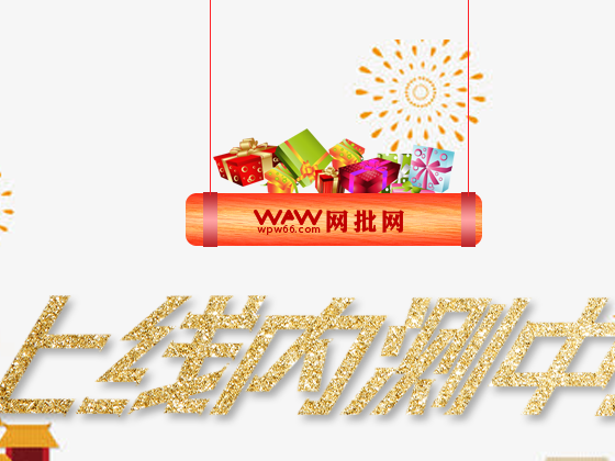 给公司设计的几款风格不同的网站banner。。