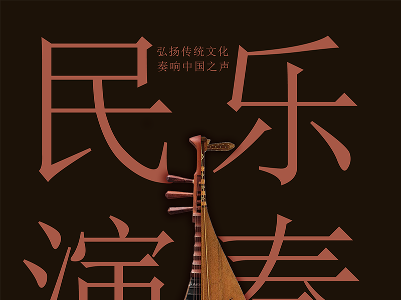 临摹练习