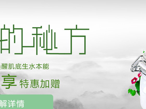 banner设计