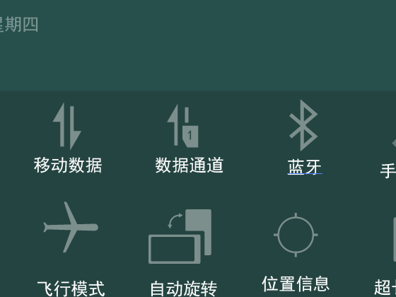 中兴bladea1下拉菜单图标临摹