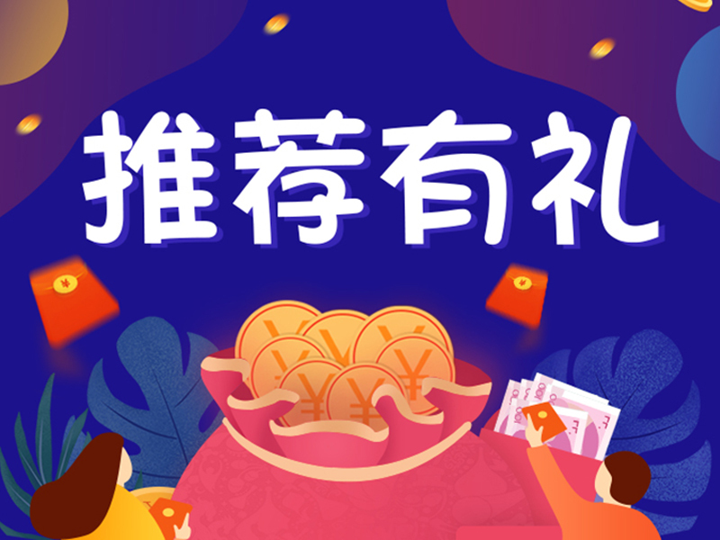 专题页
