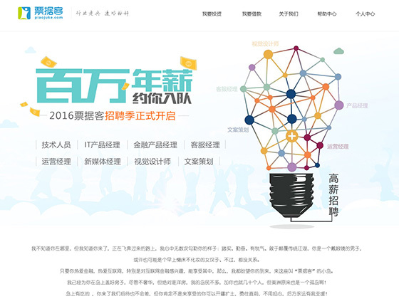专题汇总