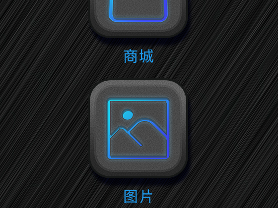 霓虹-商业icon