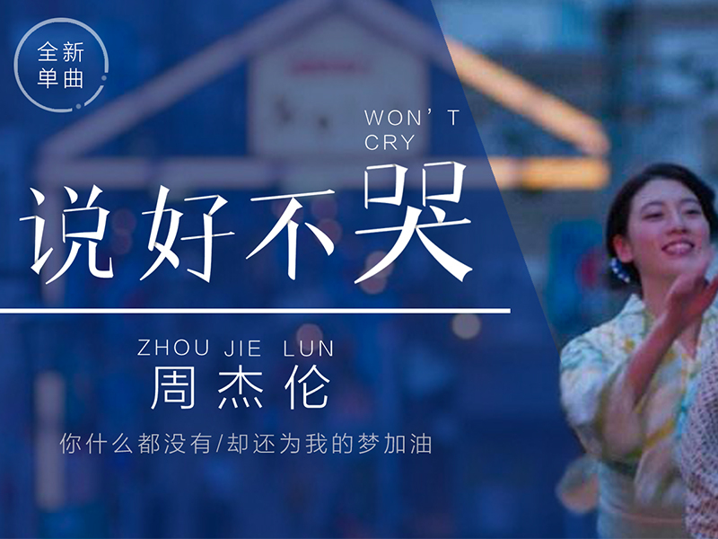 两张原创banner练习