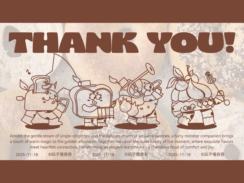 人造怪兽｜吞吞兽｜下午茶伴侣｜包装插画