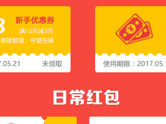 租号宝项目