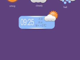 天气图标
