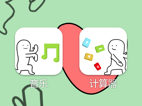 发射啦   原创手机主题